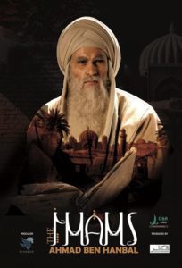 The Imam