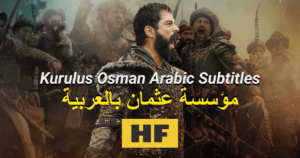 Kurulus Osman With Arabic Subtitles - مؤسسة عثمان بالعربية - مؤسسة عثمان بالعربية