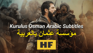 New Translation: Kurulus Osman With Arabic Subtitles